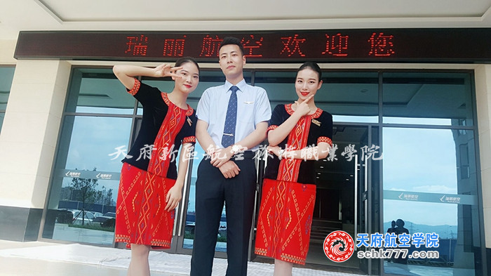 梁倩 15級空乘火箭班 瑞麗航空 空中乘務(wù)員 宜賓市柏溪鎮(zhèn)振興路 、王梓禮15級安檢2班 瑞麗航空 空中乘務(wù)員 四川省成都市蒲江縣櫻桃街2號.jpg