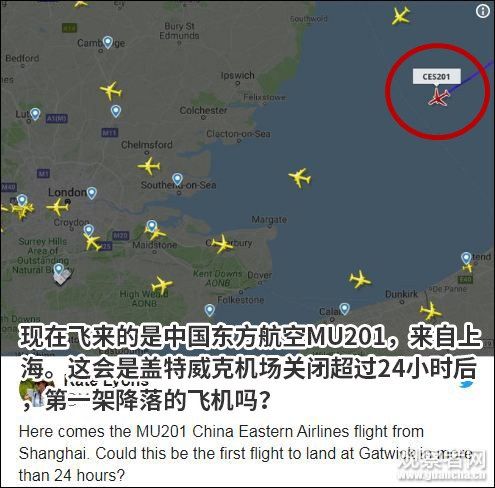 首架國際航班降落：東航
