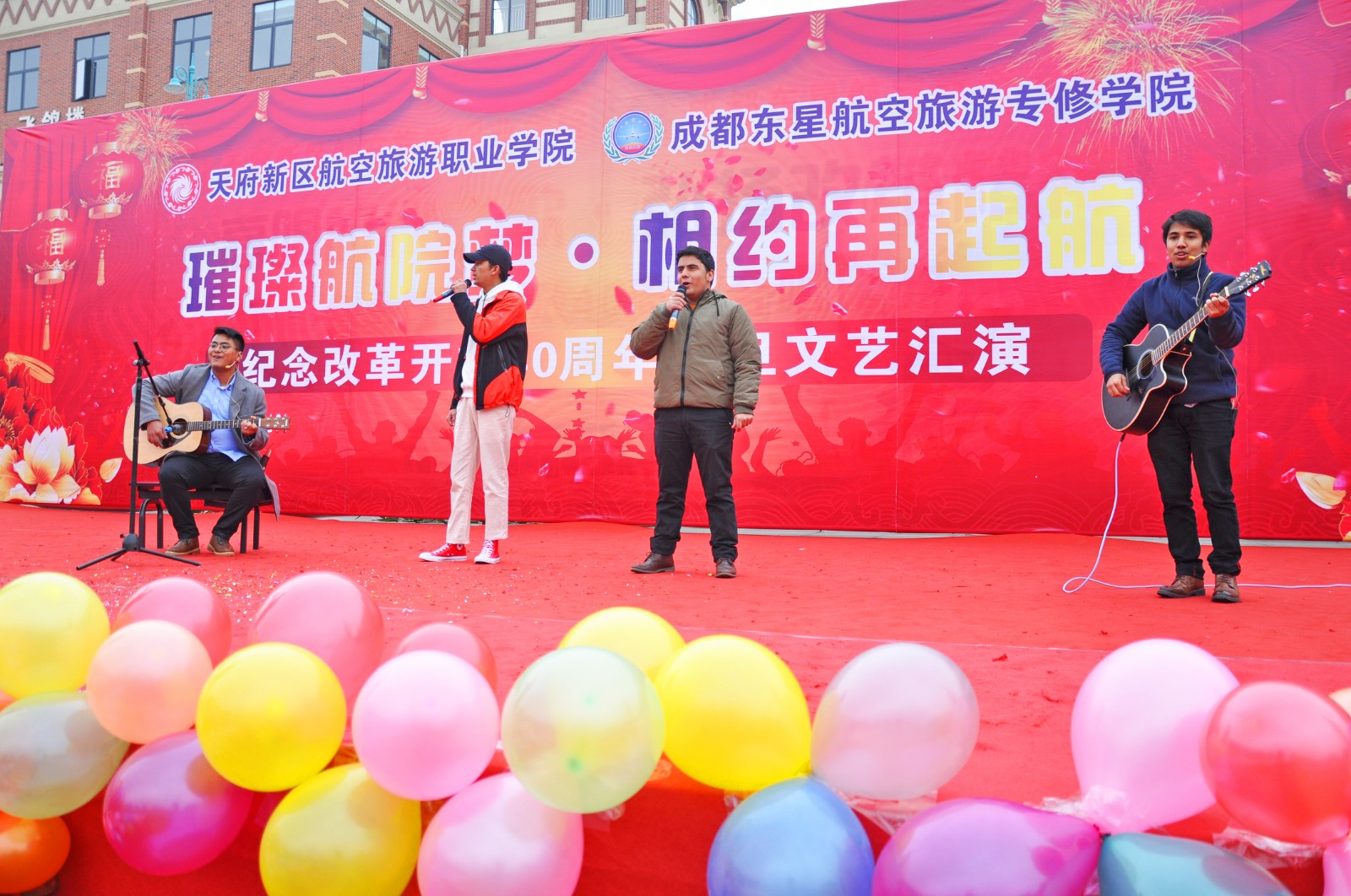 1545787730107467.jpg 元旦匯演登臺表演.jpg