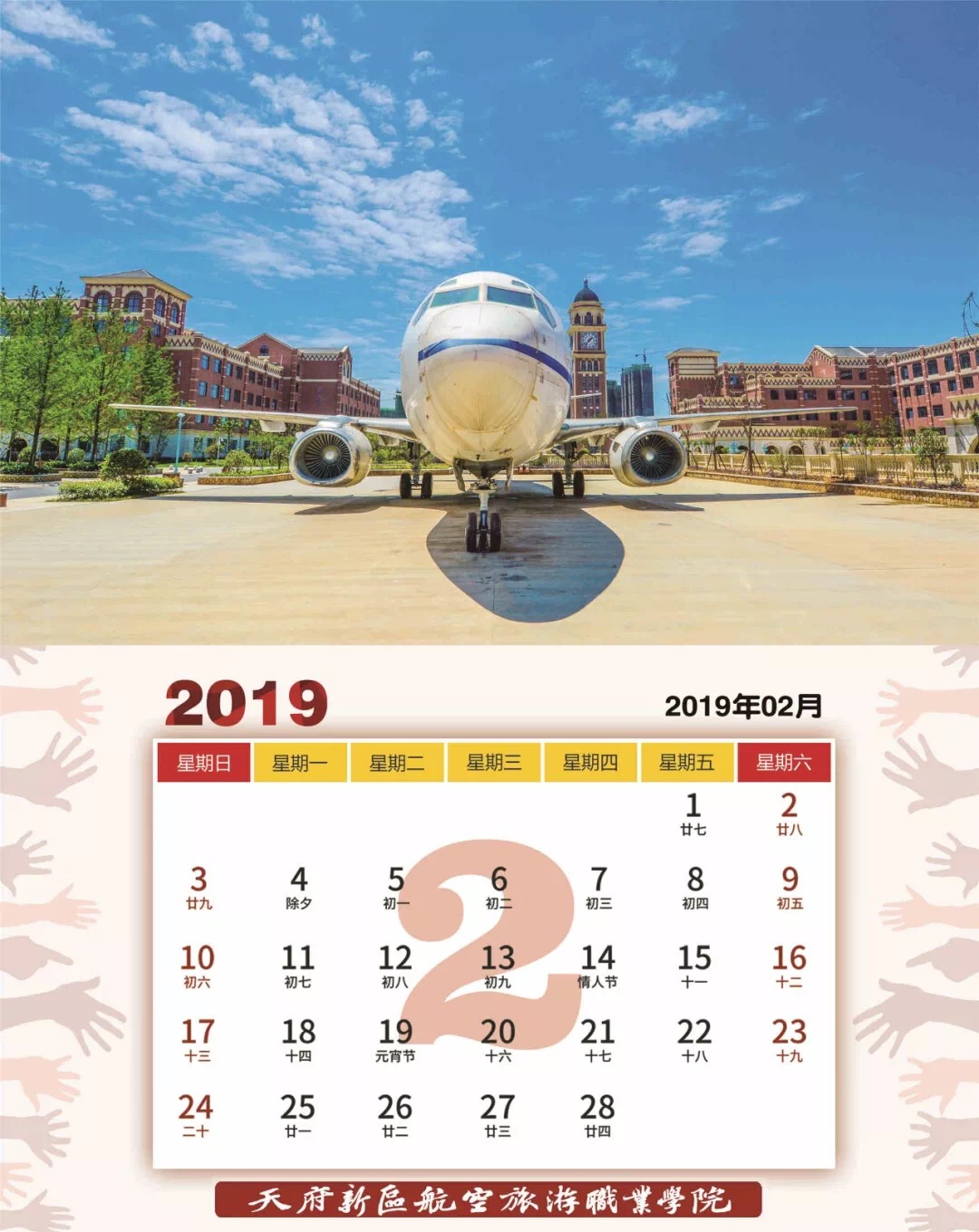 1546668735589750.png 55449E98244B5D151FDE3CCFEBFA20EC.png