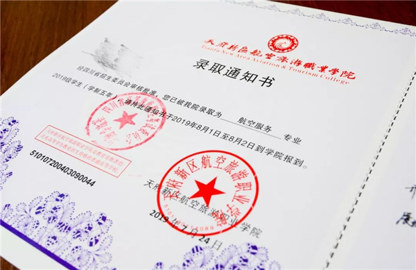 1564543087853707.jpg 微信圖片_20190731111624.jpg