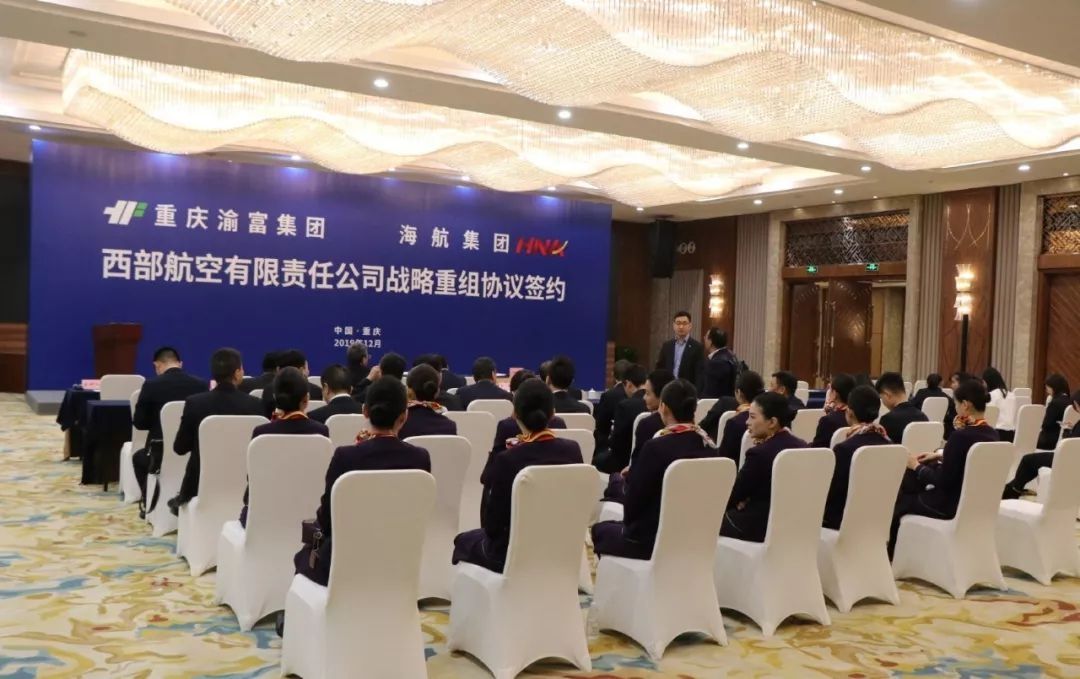 西部航空被賣了，然后呢？