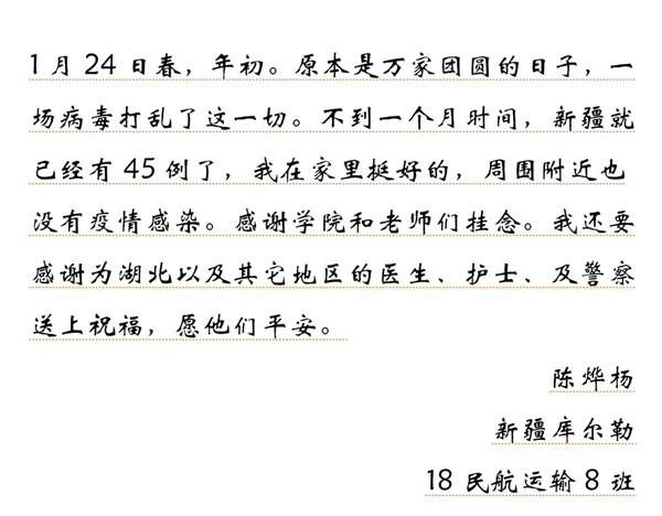 1582261424101619.jpg 17.jpg