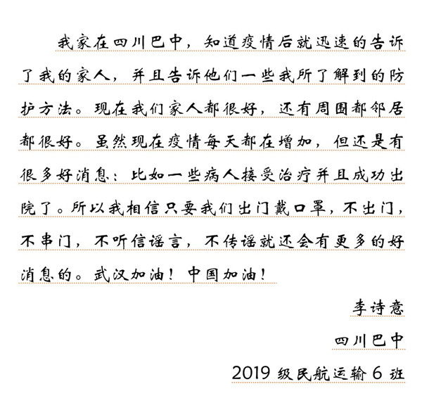 1582261552564533.jpg 29.jpg