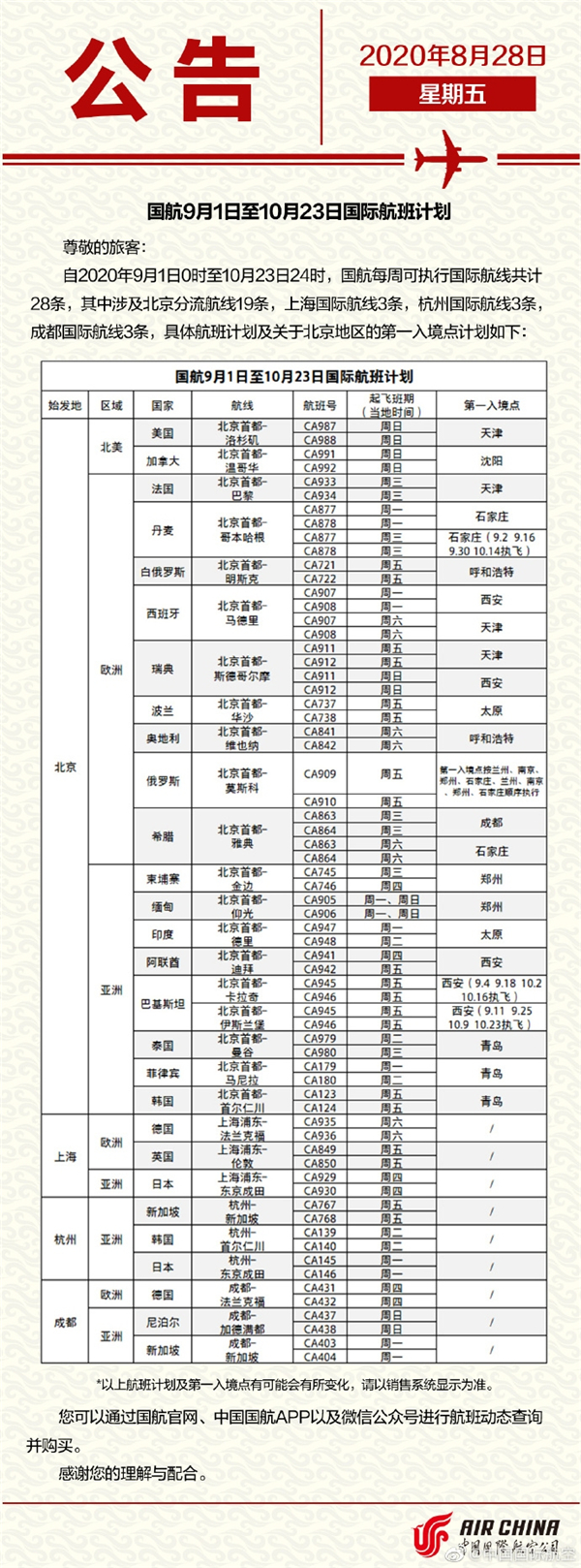 1598770772137034.jpg 1.jpg