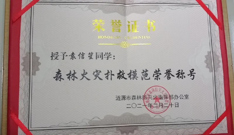 1615808772106486.jpg 640 (3).jpg