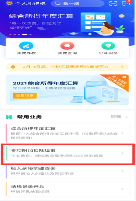 1649300854122072.png 1.png