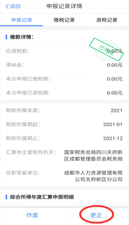 1649301375914941.png 16.png