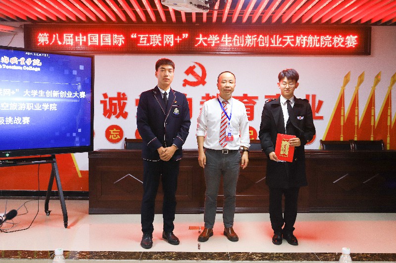 1653462604443657.jpg 一等獎(jiǎng).jpg