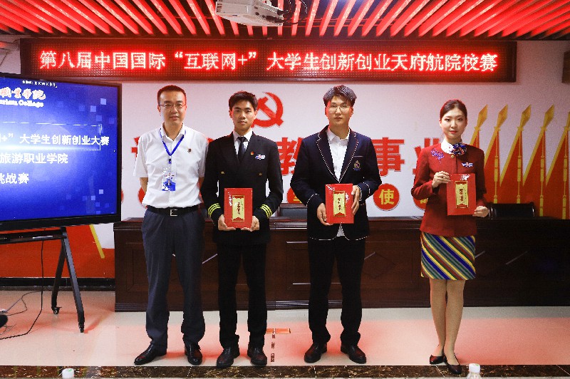 1653462654110419.jpg 三等獎(jiǎng).jpg