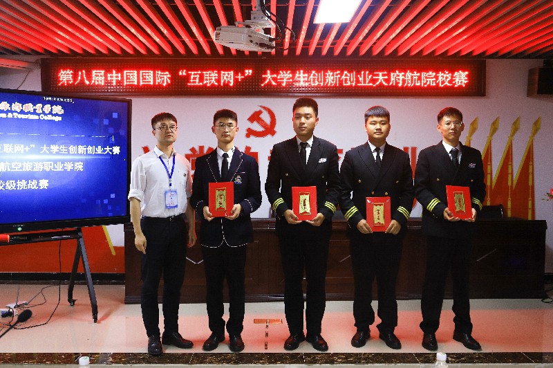 1653462670629081.jpg 優(yōu)秀獎(jiǎng).jpg