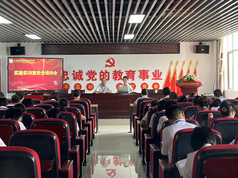 1655475120145232.jpg 實(shí)驗(yàn)實(shí)訓(xùn)室安全培訓(xùn)會.jpg