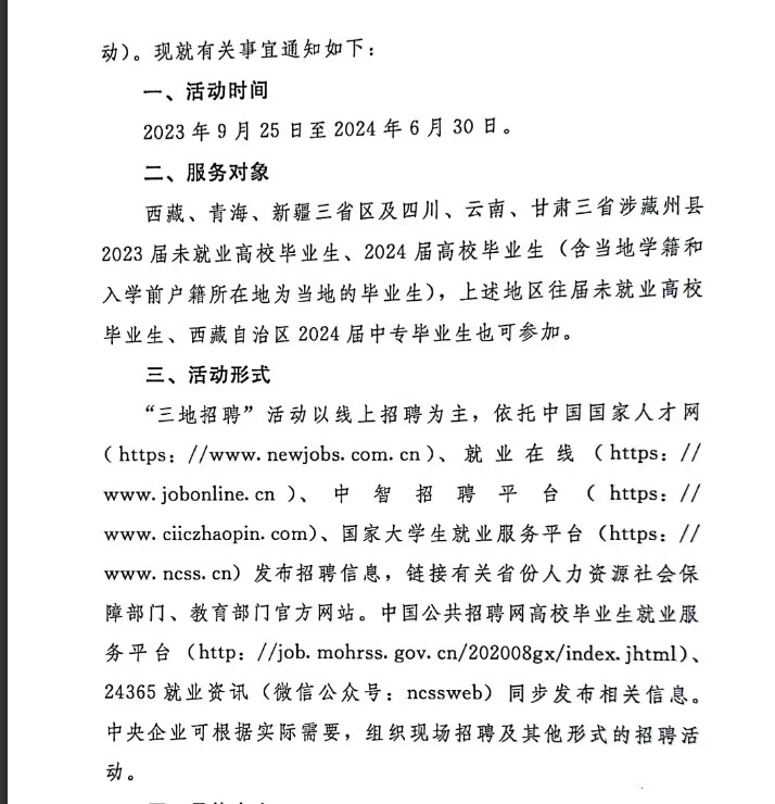 1695719169130295.jpg 04Z~3L~_@6T$I~PRIB_ROQE.JPG