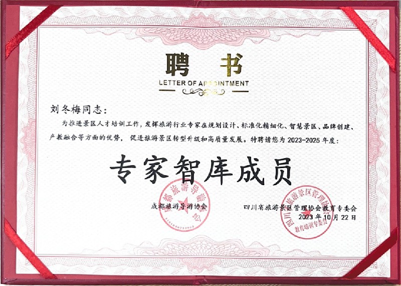 1699522709658644.jpg 10.jpg