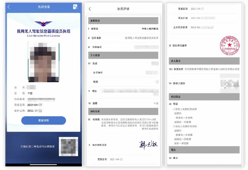 1699857828817345.jpg 15.jpg