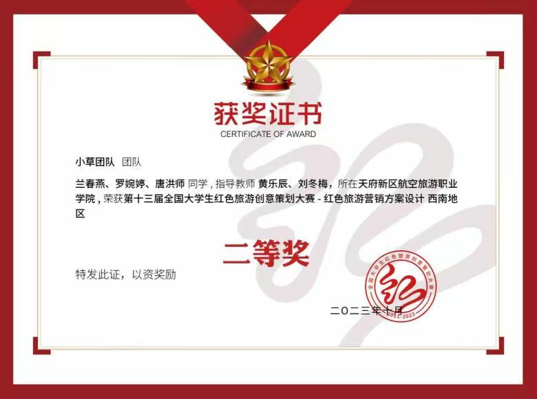 1701245005118905.jpg 31b3935c26e5089ac720af292b2b150.jpg