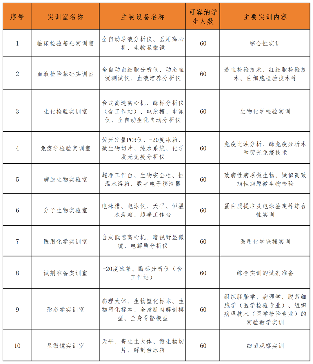 1709172829598572.png 20.png