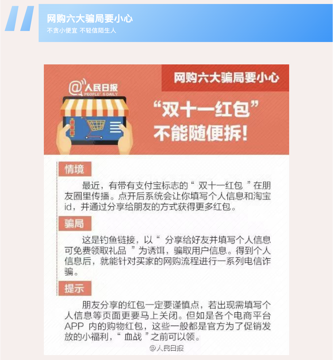 1718172434611954.png image.png