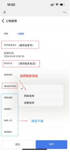 1725759240137116.png image.png