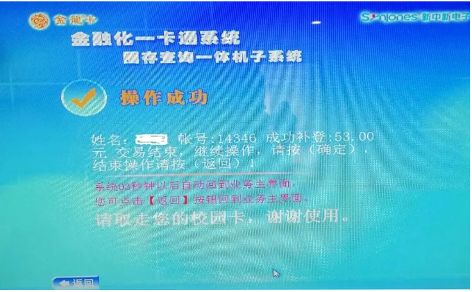 1725759326308107.png image.png