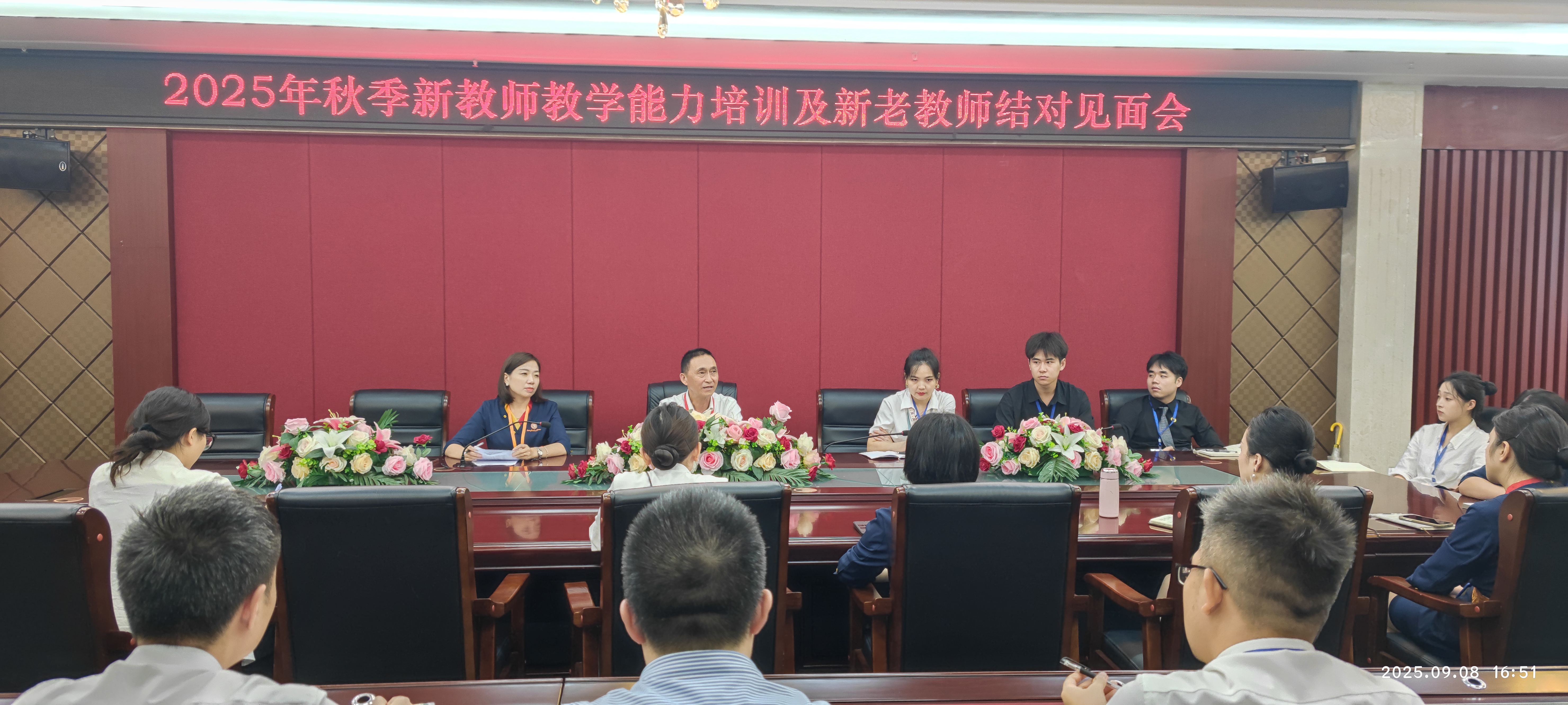 新老教師見(jiàn)面會(huì).jpg