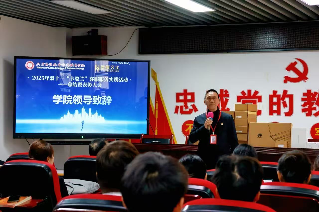 1765441285120106.jpg 微信圖片_20251211161338_749_892.jpg