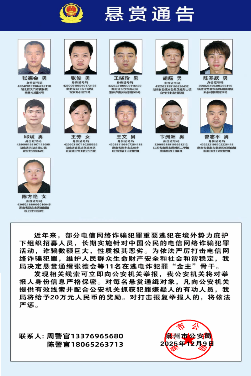 1765468941943816.png 微信圖片_2025-12-11_235536_883.png