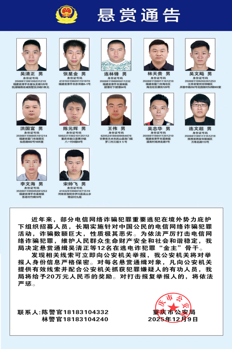 1765468967802930.png 微信圖片_2025-12-11_235552_405.png