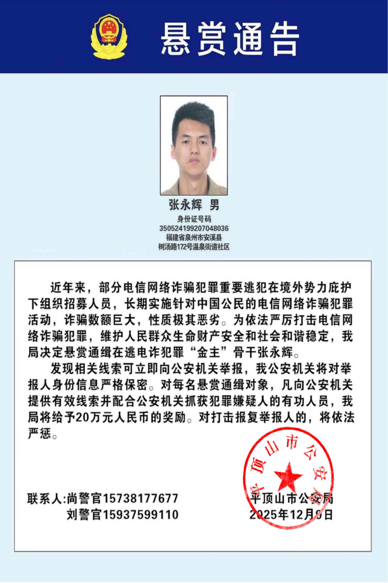 1765468973532001.png 微信圖片_2025-12-11_235556_867.png