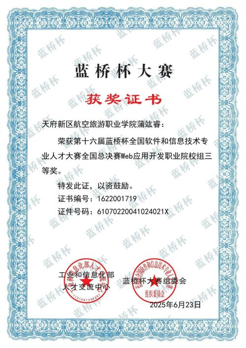 1767839531679557.png 微信圖片_2026-01-08_102842_645.png