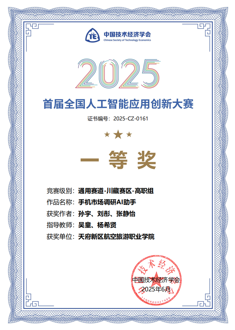 1767839638887315.png 微信圖片_2026-01-08_103014_091.png