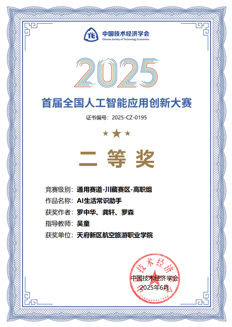 1767839679112338.png 微信圖片_2026-01-08_103041_760.png