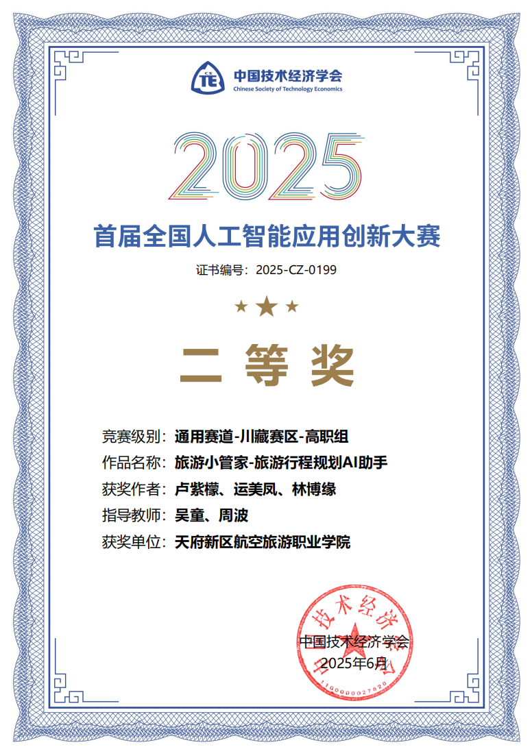 1767839729399162.png 微信圖片_2026-01-08_103101_498.png