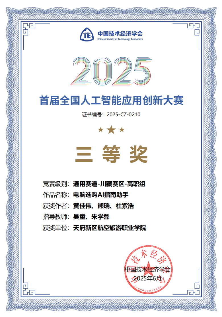 1767839773370933.png 微信圖片_2026-01-08_103600_204.png