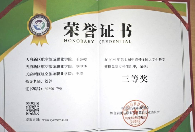 1767839913109533.jpg 微信圖片_2026-01-08_103650_749.jpg