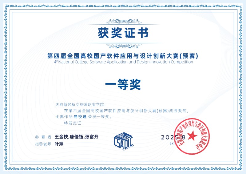 1767840067452823.jpg 微信圖片_2026-01-08_103711_682.jpg