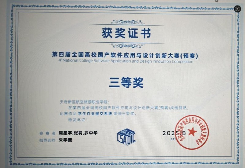 1767840104960942.jpg 微信圖片_2026-01-08_103717_309.jpg