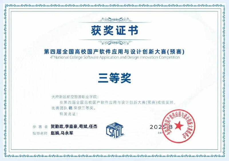 1767840143966536.jpg 微信圖片_2026-01-08_103723_328~1.jpg