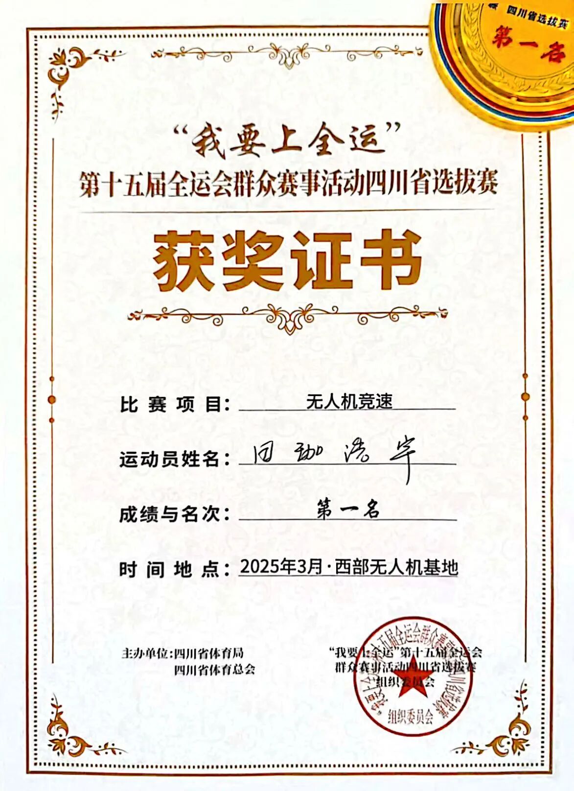 1768189750655804.jpg 微信圖片_2026-01-12_114741_830.jpg